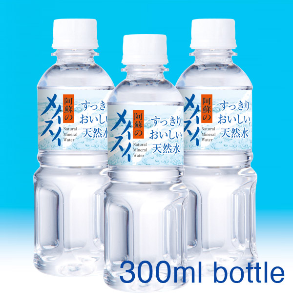 画像1: 阿蘇のメイスイ　300ml　35本入り